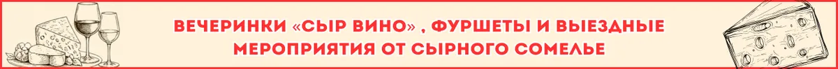 на сайт дегустаций (дегустации и сертификаты)