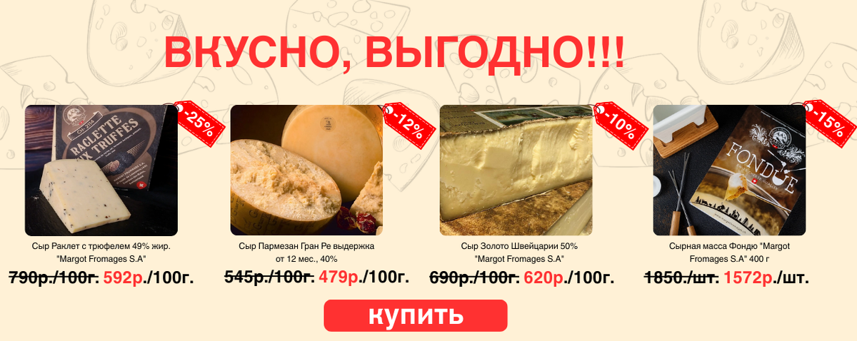 акция март 2