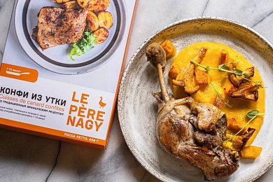 Утиные ножки конфи Le Pere Nagy, 450 г