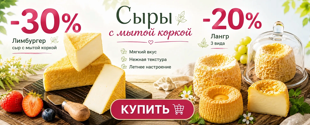 лимбургер