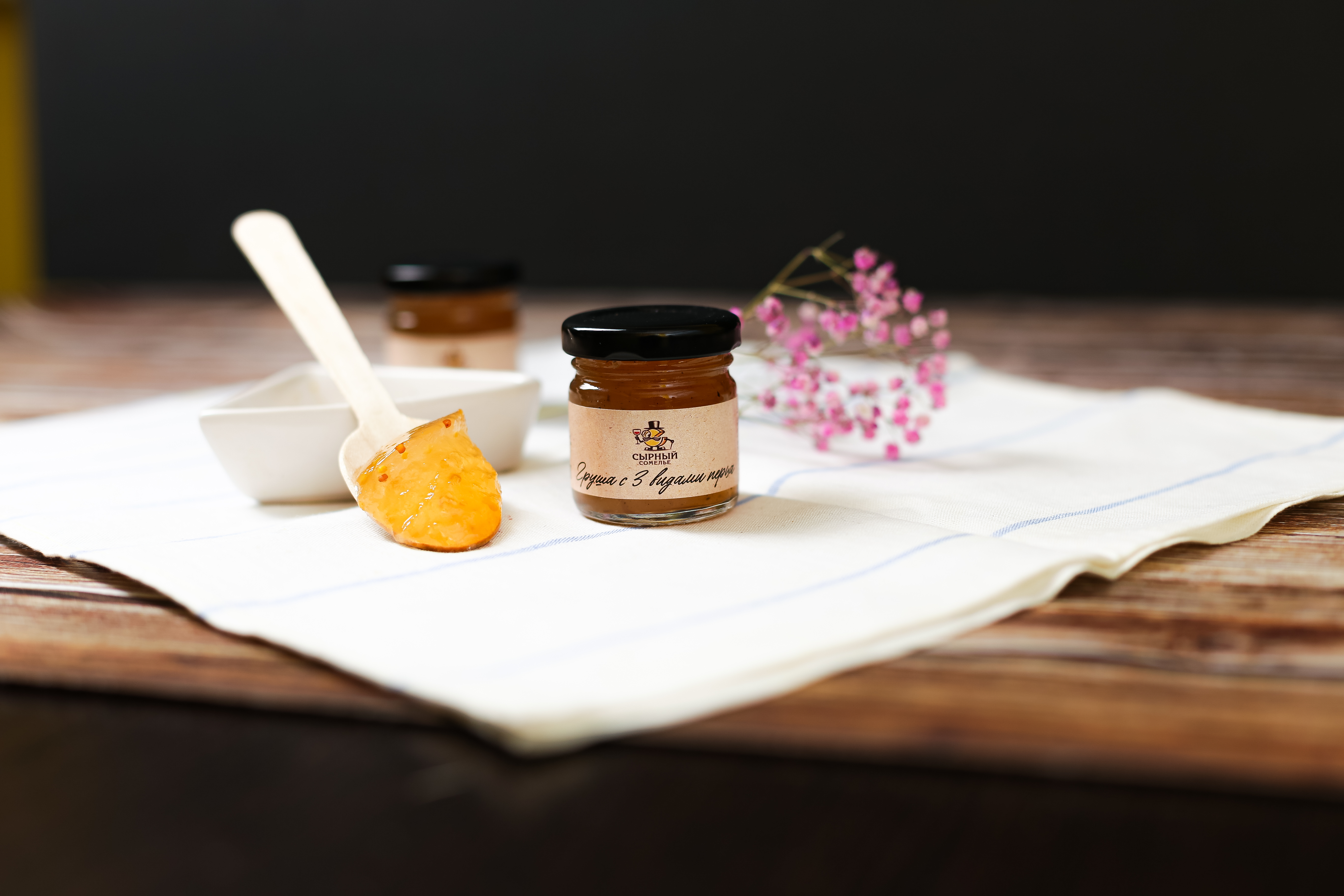 Конфитюр "Сырный сомелье" Груша с тремя видами перца 40г