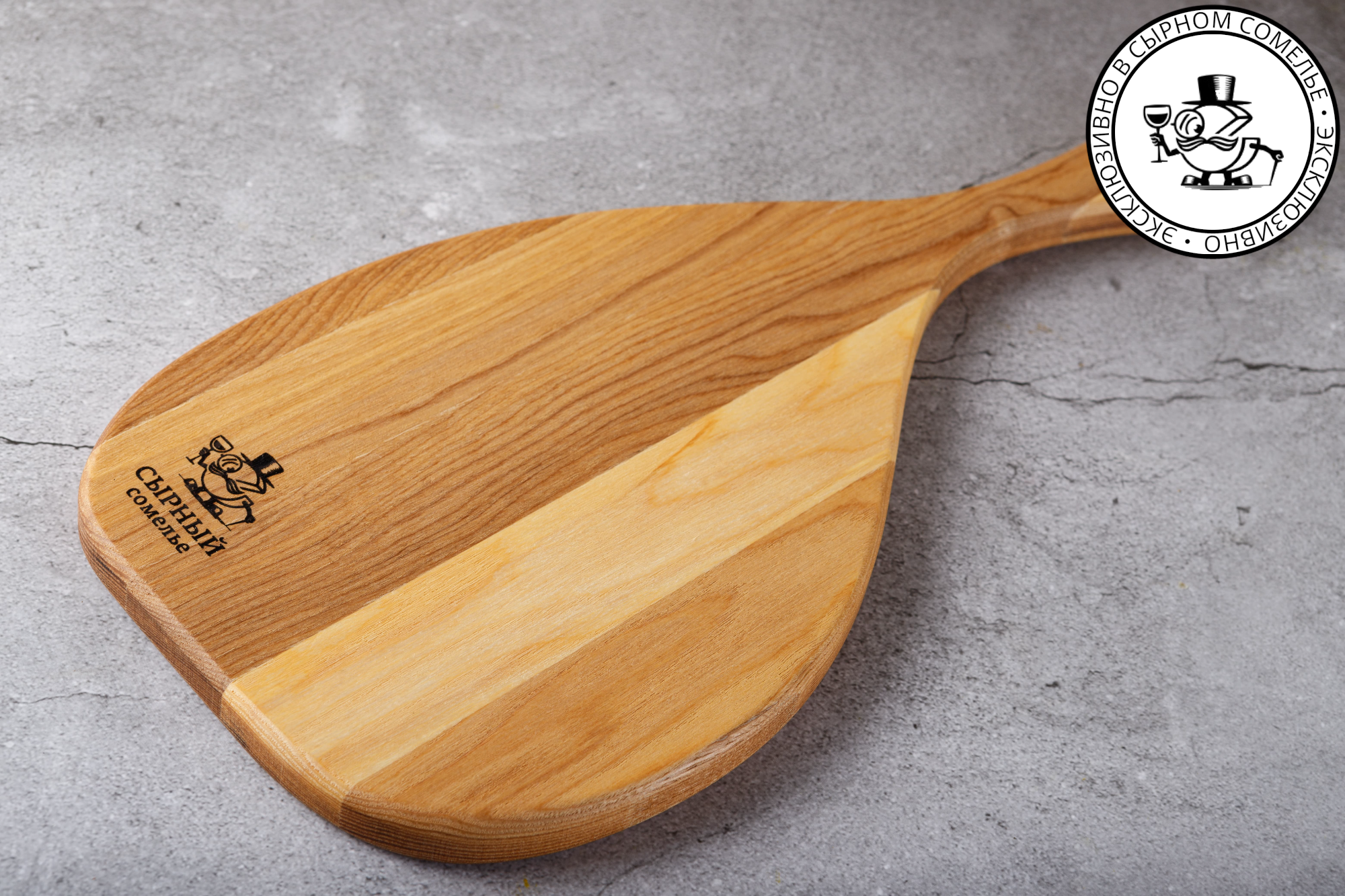 Доска для сервировки Сантеро маленькая "Сырный Сомелье"