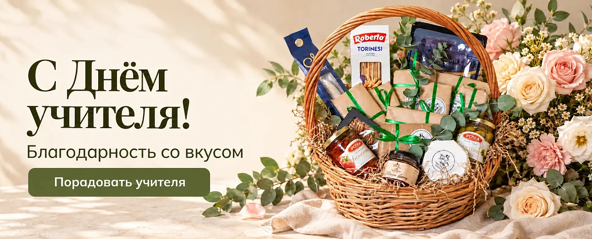 Ко дню учителя