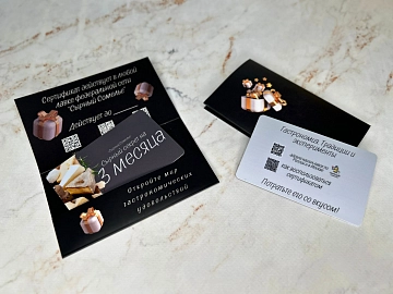 Сырный секрет на 3 месяца