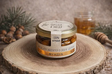 Орехи в меду «Фундук» 100г