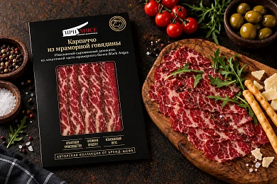Карпаччо из мраморной говядины ПРИМЯСЕ 70г