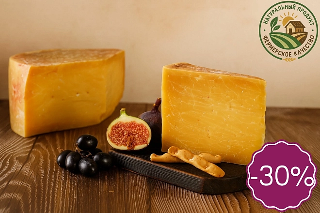 Сыр Чеддер 50% выдерж. Крым