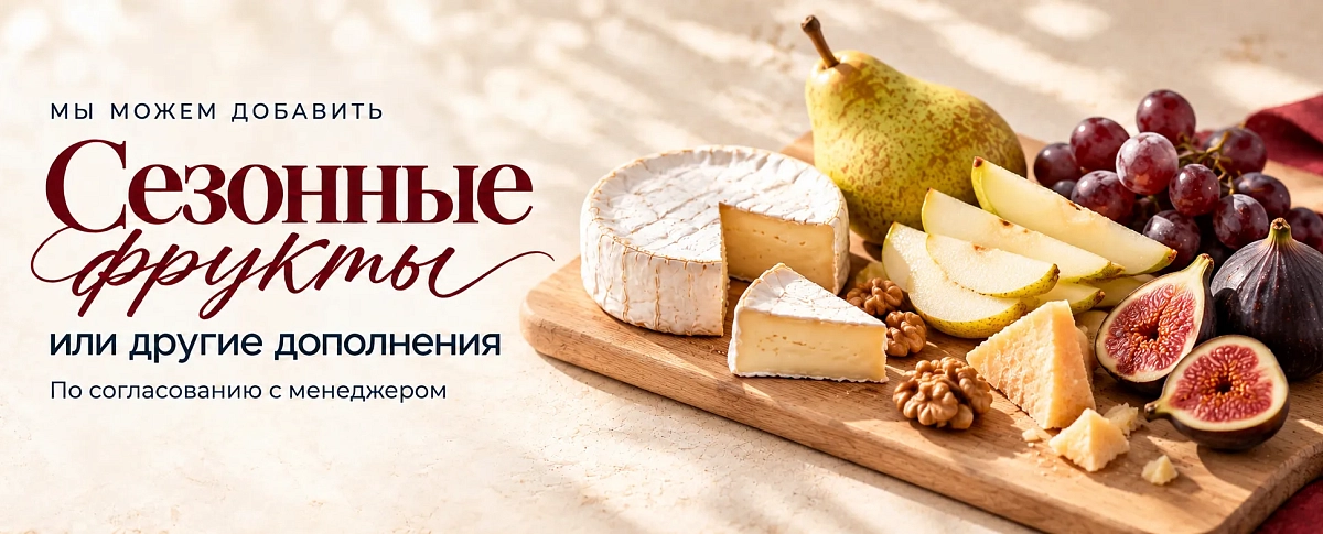 дополнения в набор